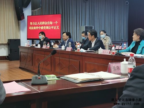 河南省高級(jí)人民法院來我公司調(diào)研。